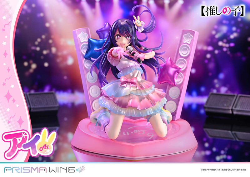 Prime 1 Studio PRISMA WING Oshi no Ko Ai 1/7 Figure JAPAN OFFICIAL