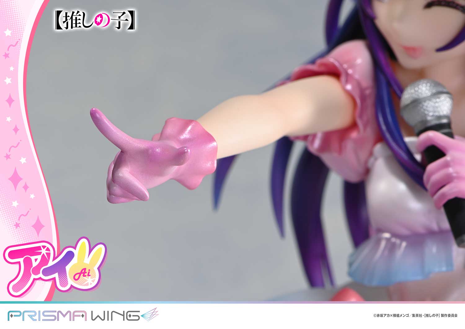 Prime 1 Studio PRISMA WING Oshi no Ko Ai 1/7 Figure JAPAN OFFICIAL