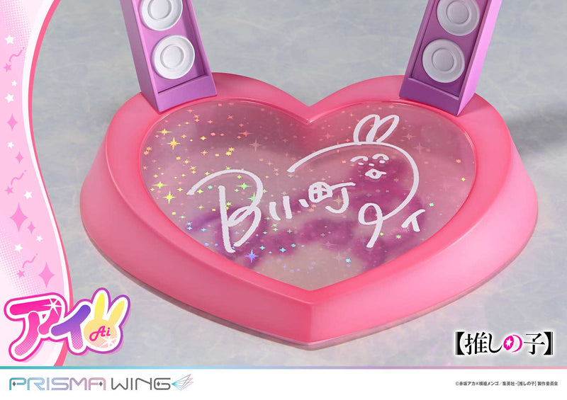 Prime 1 Studio PRISMA WING Oshi no Ko Ai 1/7 Figure JAPAN OFFICIAL