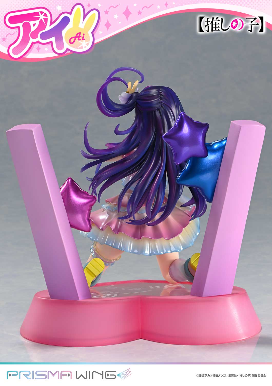 Prime 1 Studio PRISMA WING Oshi no Ko Ai 1/7 Figure JAPAN OFFICIAL