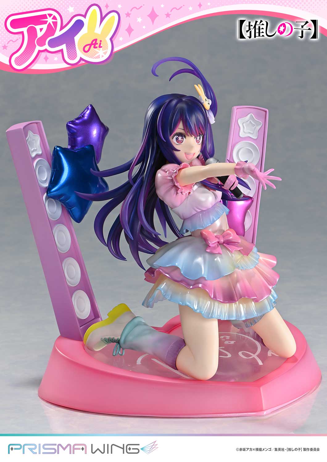 Prime 1 Studio PRISMA WING Oshi no Ko Ai 1/7 Figure JAPAN OFFICIAL