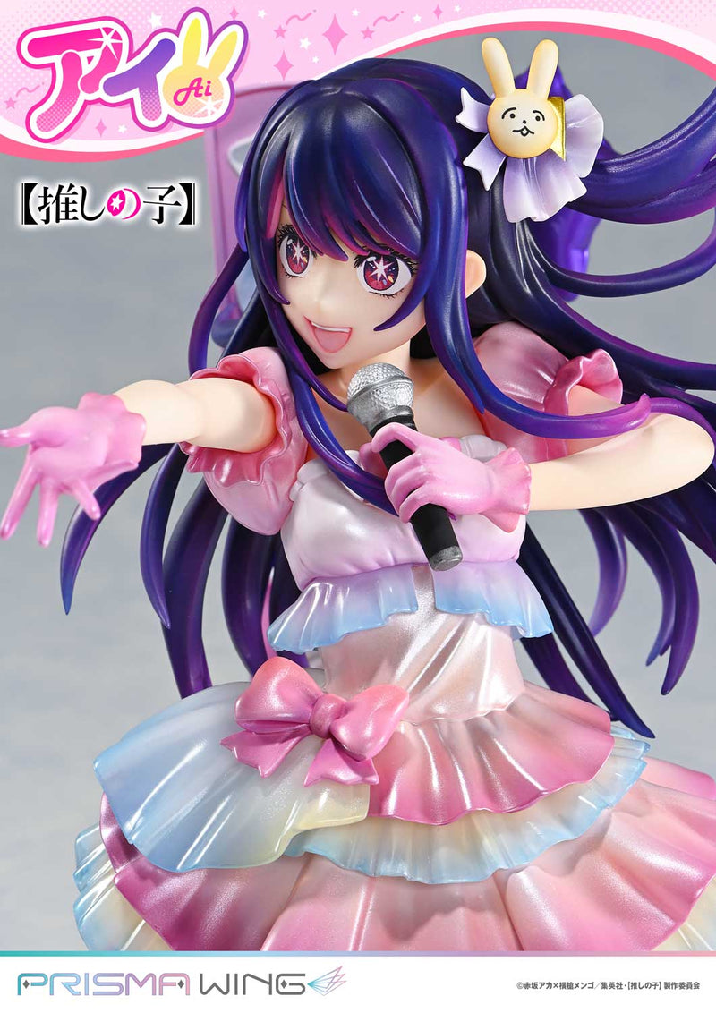 Prime 1 Studio PRISMA WING Oshi no Ko Ai 1/7 Figure JAPAN OFFICIAL