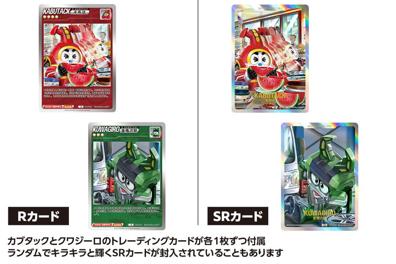 Orange Cat Industry B-Robo Kabutack Kabutack & Kuwagiro Set Model Kit JAPÓN