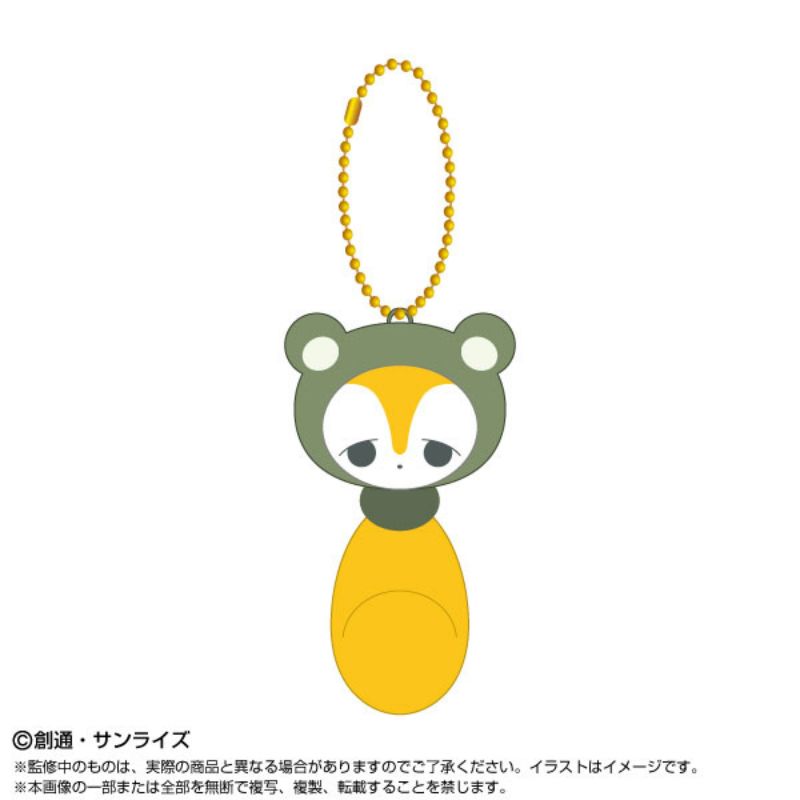 BANDAI Purinui Mascot Mobile Suit Gundam GQuuuuuuX Second Lieutenant Strap Plush