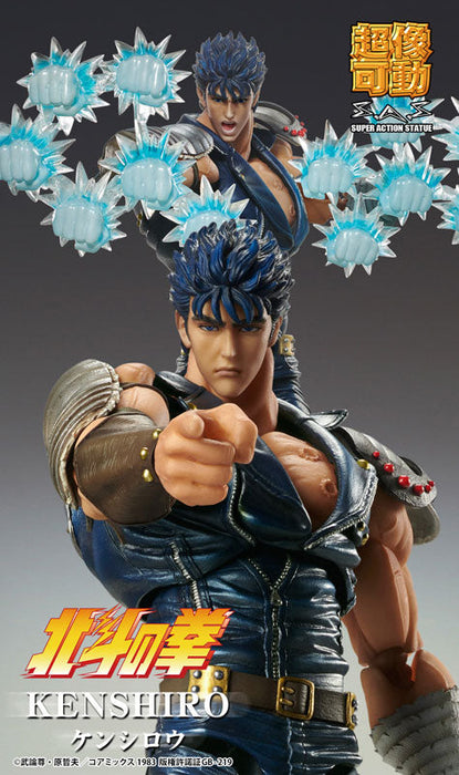 Super Action Statue Fist of the North Star Kenshiro Action Figure JAPAN OFFICIAL