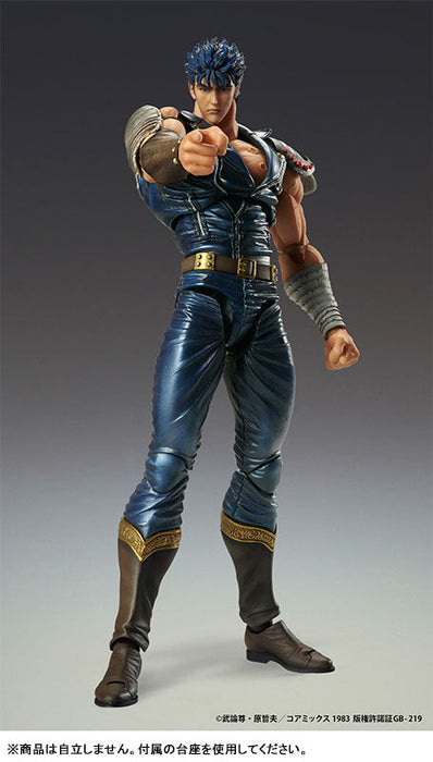 Super Action Statue Fist of the North Star Kenshiro Action Figure JAPAN OFFICIAL