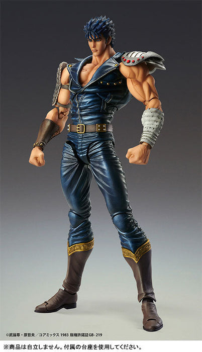 Super Action Statue Fist of the North Star Kenshiro Action Figure JAPAN OFFICIAL