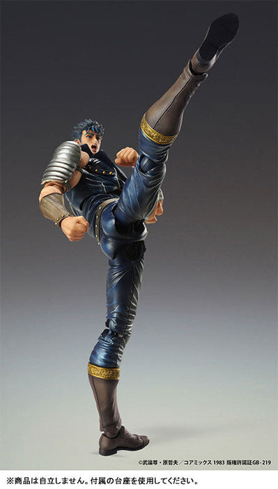 Super Action Statue Fist of the North Star Kenshiro Action Figure JAPAN OFFICIAL