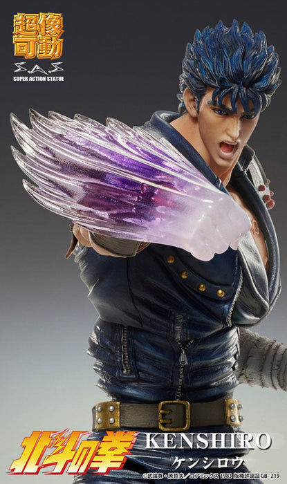 Super Action Statue Fist of the North Star Kenshiro Action Figure JAPAN OFFICIAL