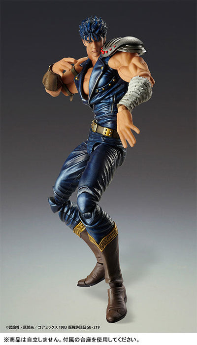 Super Action Statue Fist of the North Star Kenshiro Action Figure JAPAN OFFICIAL