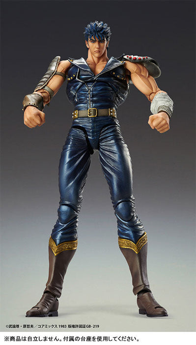 Super Action Statue Fist of the North Star Kenshiro Action Figure JAPAN OFFICIAL