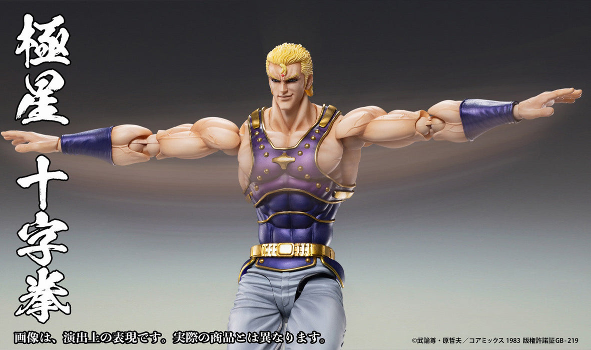 Super Action Statue Fist of the North Star Souther Action Figure JAPAN OFFICIAL