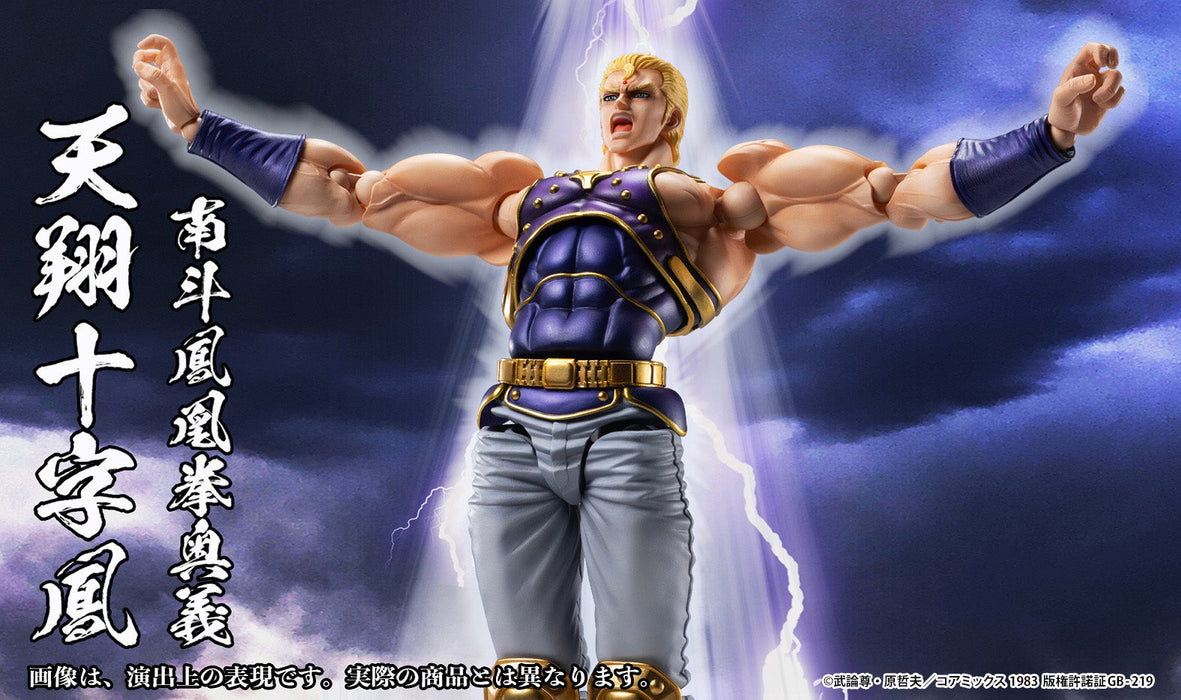 Super Action Statue Fist of the North Star Souther Action Figure JAPAN OFFICIAL