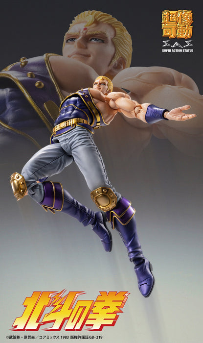 Super Action Statue Fist of the North Star Souther Action Figure JAPAN OFFICIAL