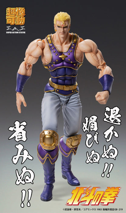 Super Action Statue Fist of the North Star Souther Action Figure JAPAN OFFICIAL