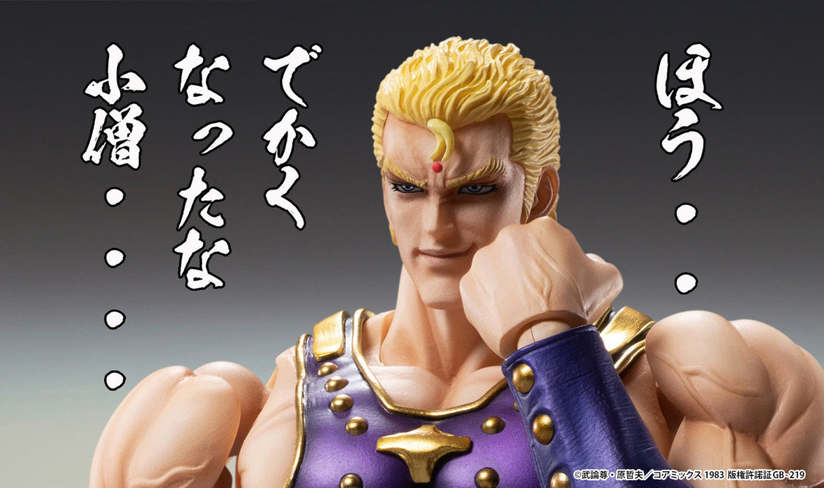 Super Action Statue Fist of the North Star Souther Action Figure JAPAN OFFICIAL