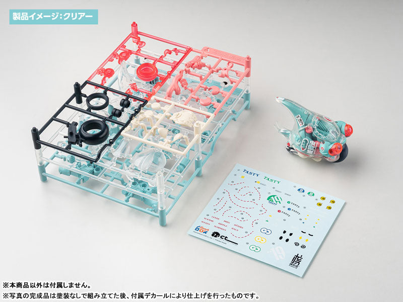 WAVE Earnestcore Craft LUNCH BOX Dynastes Clear Plastic Model Kit JAPAN OFFICIAL