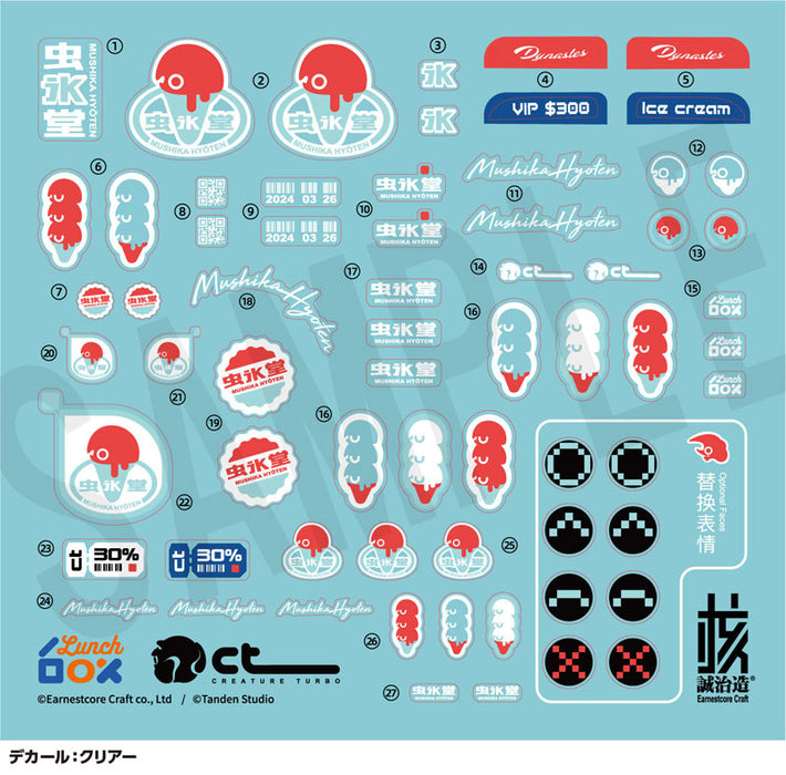 WAVE Earnestcore Craft LUNCH BOX Dynastes Clear Plastic Model Kit JAPAN OFFICIAL