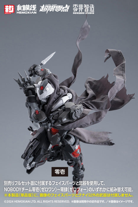 HEMOXIAN OVER ZERO Guying Single Item 1/10 Plastic Model Kit JAPAN OFFICIAL