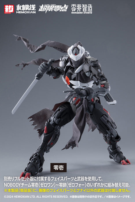 HEMOXIAN OVER ZERO Guying Single Item 1/10 Plastic Model Kit JAPAN OFFICIAL