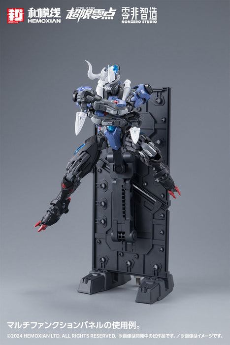 HEMOXIAN OVER ZERO Guying Full Set First Press Limited Edition 1/10 Model Kit