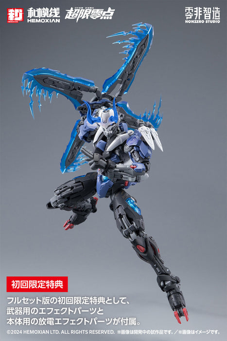 HEMOXIAN OVER ZERO Guying Full Set First Press Limited Edition 1/10 Model Kit