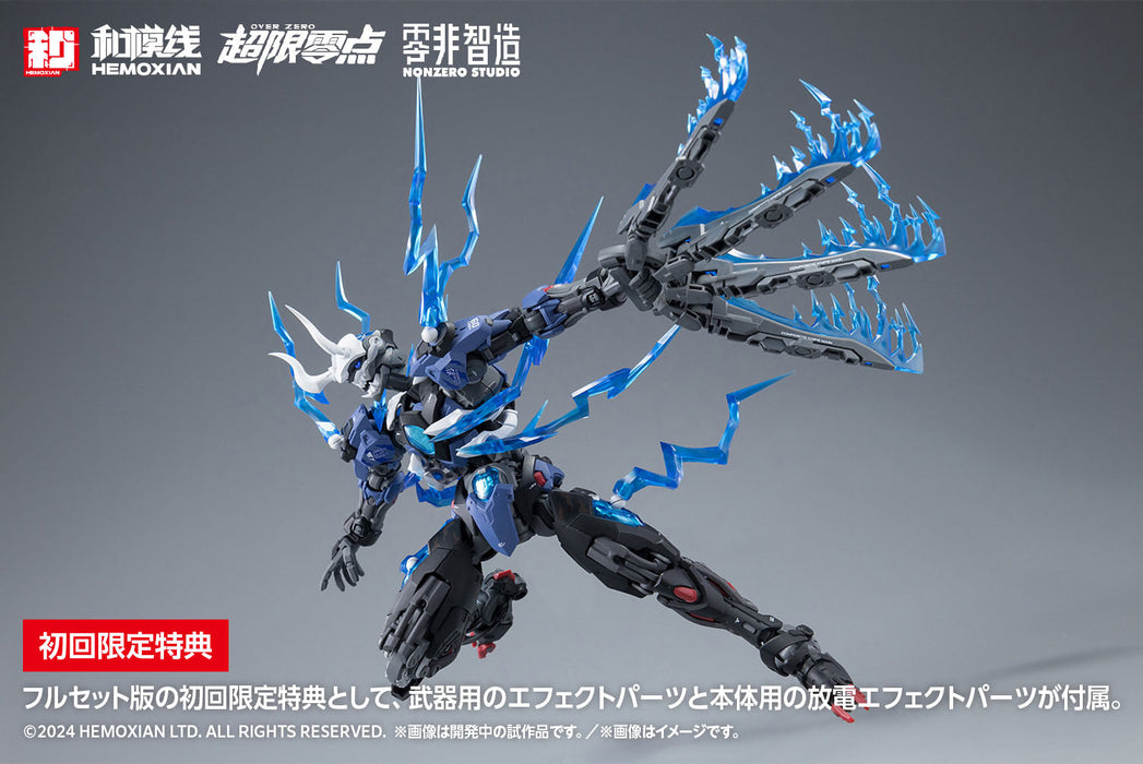 HEMOXIAN OVER ZERO Guying Full Set First Press Limited Edition 1/10 Model Kit