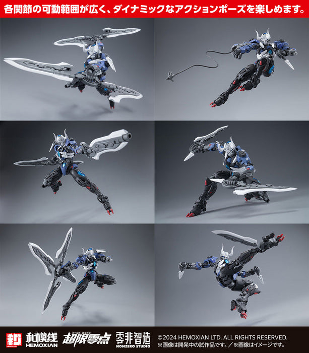 HEMOXIAN OVER ZERO Guying Full Set First Press Limited Edition 1/10 Model Kit