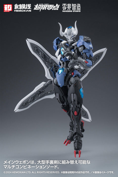 HEMOXIAN OVER ZERO Guying Full Set First Press Limited Edition 1/10 Model Kit