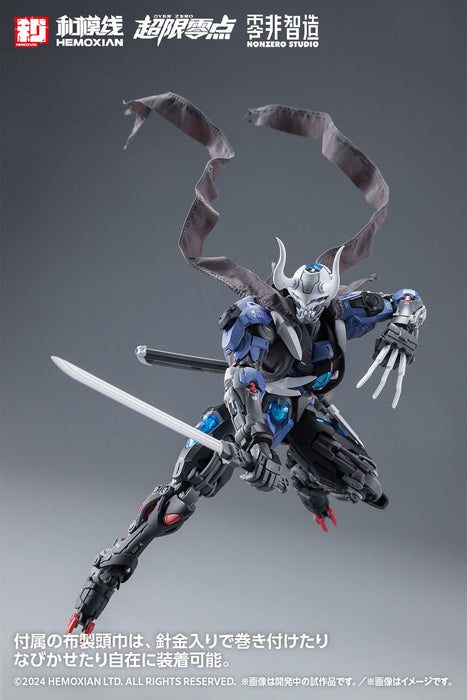 HEMOXIAN OVER ZERO Guying Full Set First Press Limited Edition 1/10 Model Kit