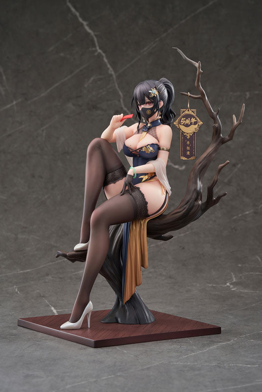 APEX XIAMI tem sorte de conhecer o conjunto de vestido chinês Ver 1/7 figura JAPÃO OFICIAL