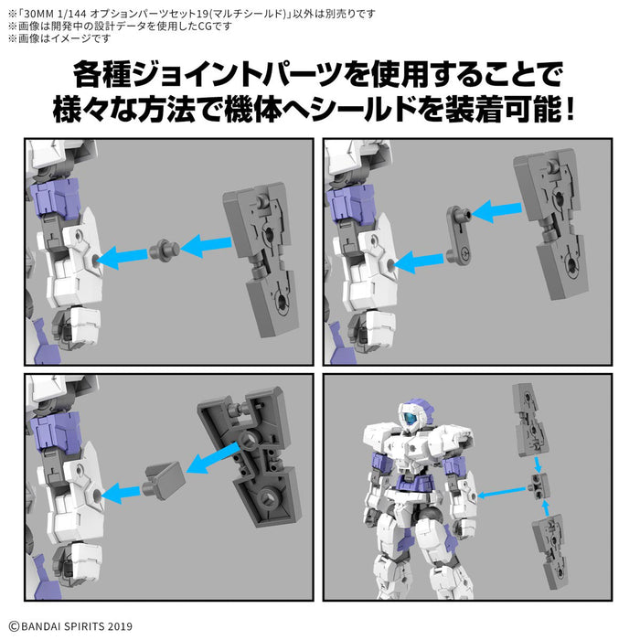 BANDAI 30MM Option Parts Set 19 Multi Shield 1/144 Model Kit JAPAN OFFICIAL