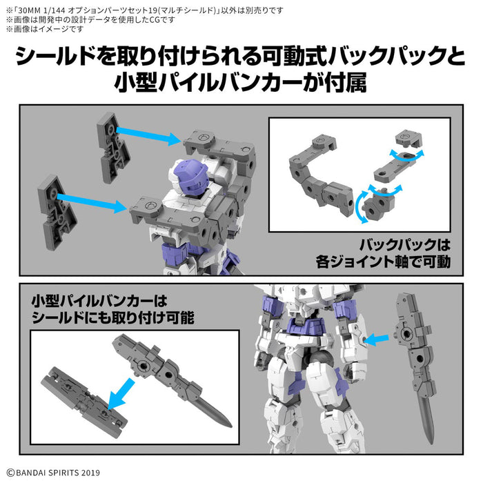 BANDAI 30MM Option Parts Set 19 Multi Shield 1/144 Model Kit JAPAN OFFICIAL