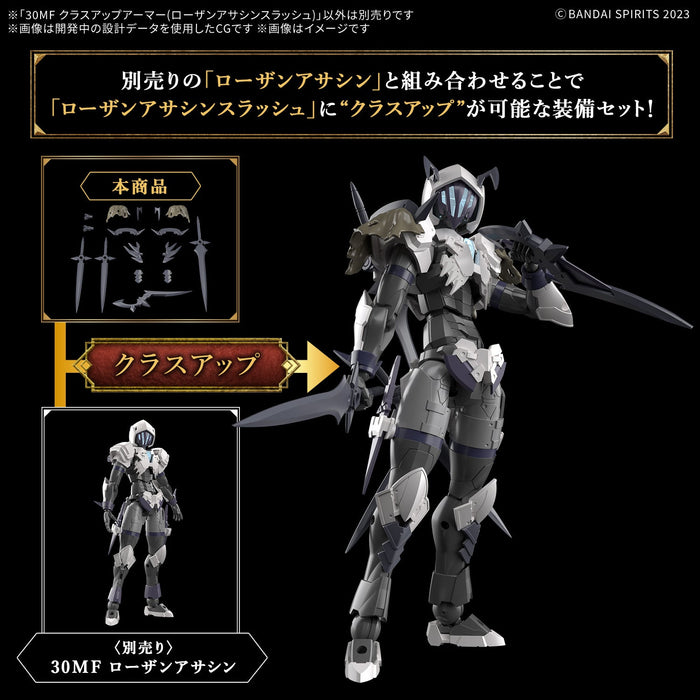 BANDAI 30MF Class Up Armor Rozen Assassin Slash Model Kit JAPAN OFFICIAL