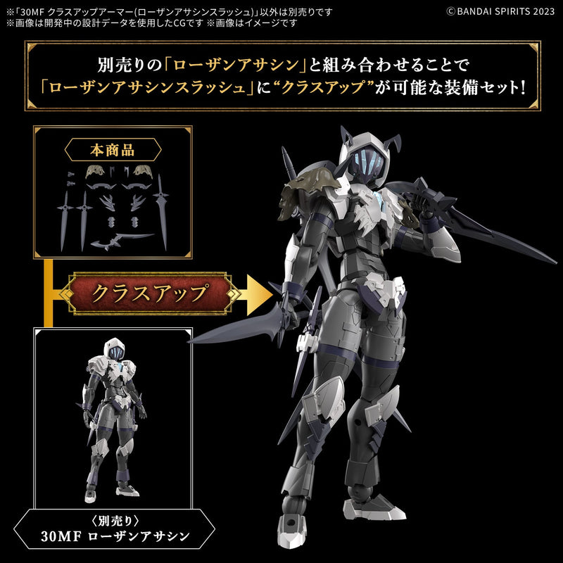 BANDAI 30MF Class Up Armor Rozen Assassin Slash Model Kit JAPAN OFFICIAL