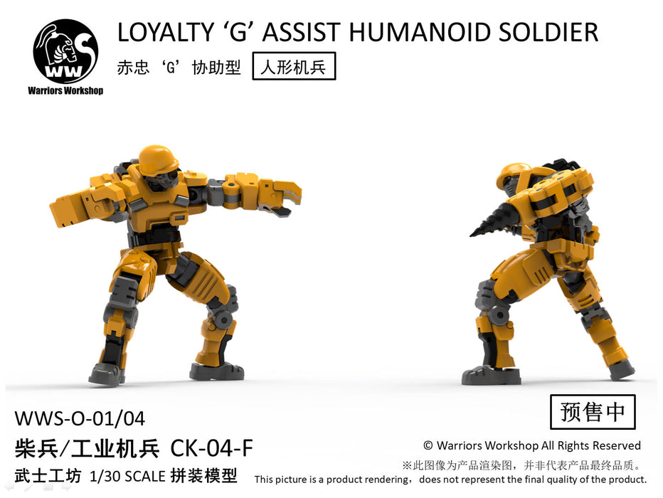 Remnant Doom WWS-O-01/04 Match Soldier/Industrial Soldiers Yellow 1/30 Model Kit