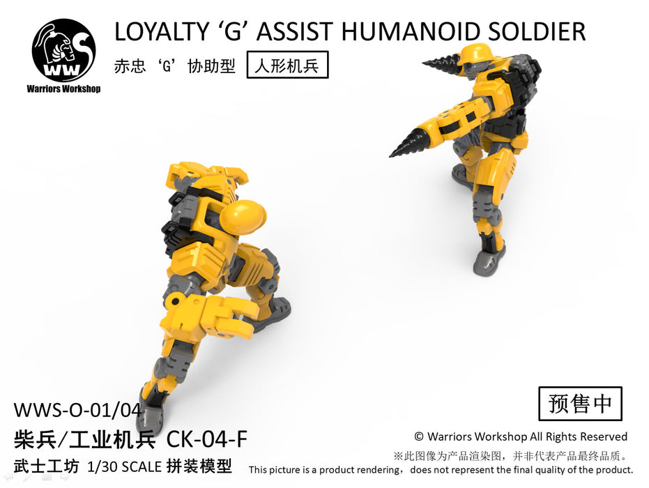 Remnant Doom WWS-O-01/04 Match Soldier/Industrial Soldiers Yellow 1/30 Model Kit