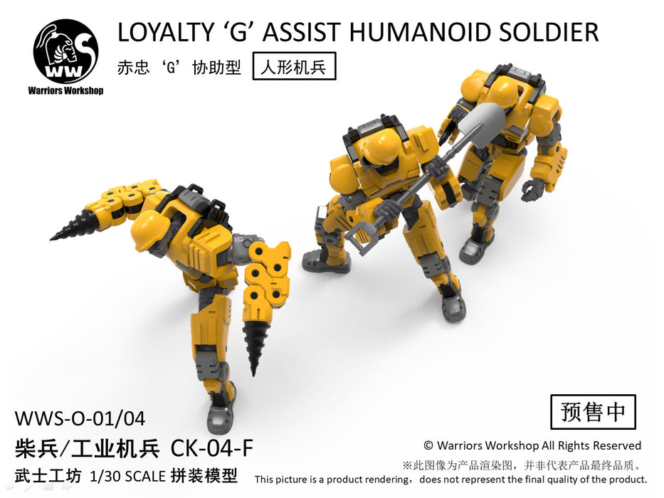 Remnant Doom WWS-O-01/04 Match Soldier/Industrial Soldiers Yellow 1/30 Model Kit