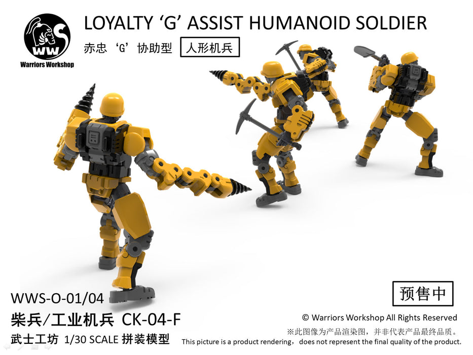 Remnant Doom WWS-O-01/04 Match Soldier/Industrial Soldiers Yellow 1/30 Model Kit