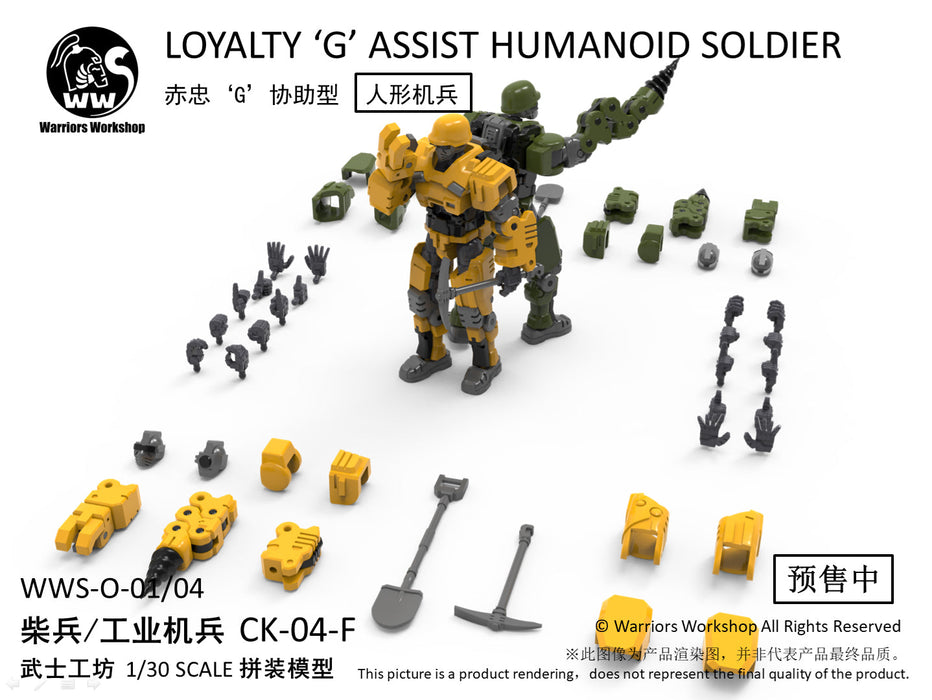 Remnant Doom WWS-O-01/04 Match Soldier/Industrial Soldiers Yellow 1/30 Model Kit