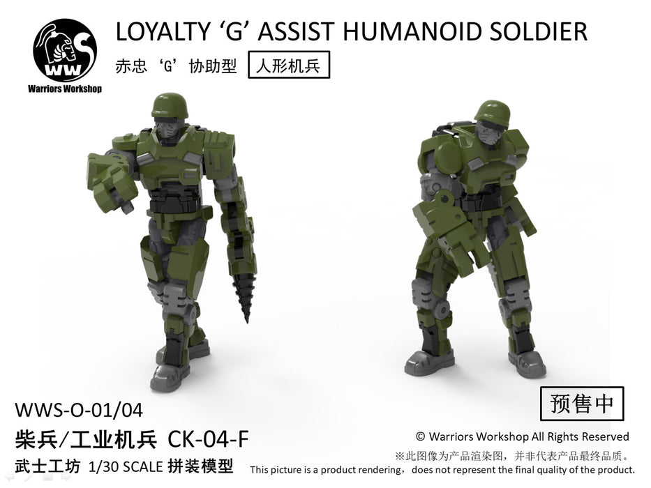 Remnant Doom WWS-O-01/04 Match Soldier/Industrial Soldiers Green 1/30 Model Kit