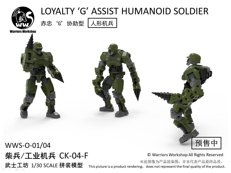 Remnant Doom WWS-O-01/04 Match Soldier/Industrial Soldiers Green 1/30 Model Kit