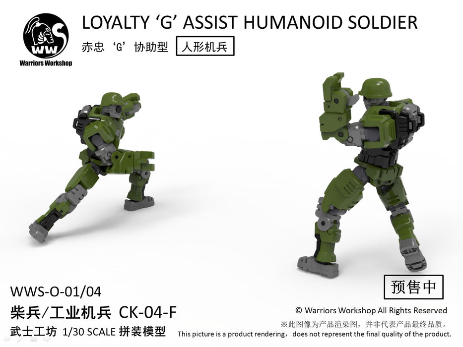 Remnant Doom WWS-O-01/04 Match Soldier/Industrial Soldiers Green 1/30 Model Kit