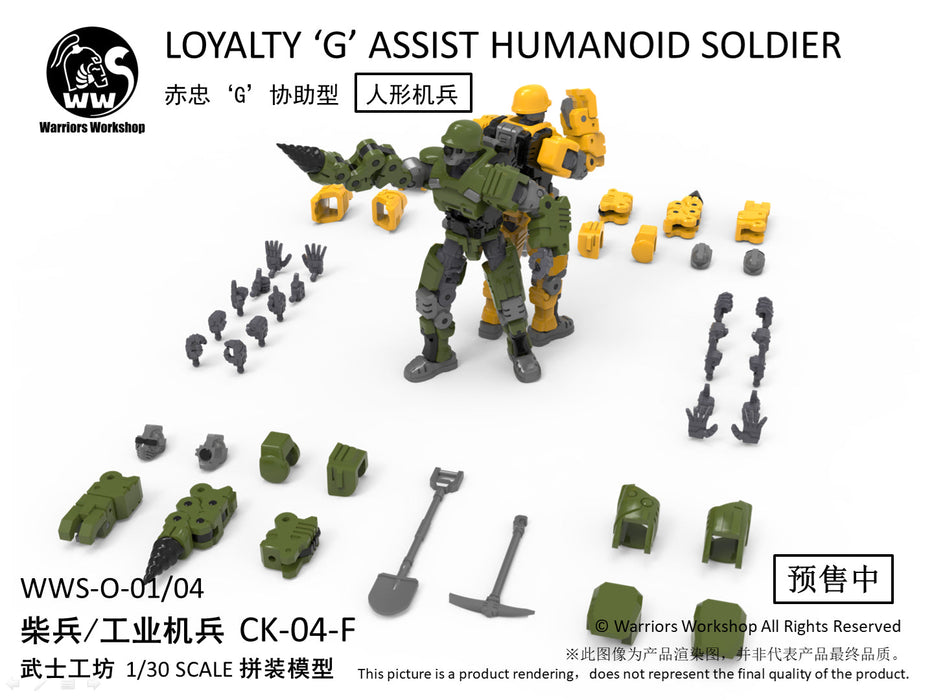 Remnant Doom WWS-O-01/04 Match Soldier/Industrial Soldiers Green 1/30 Model Kit