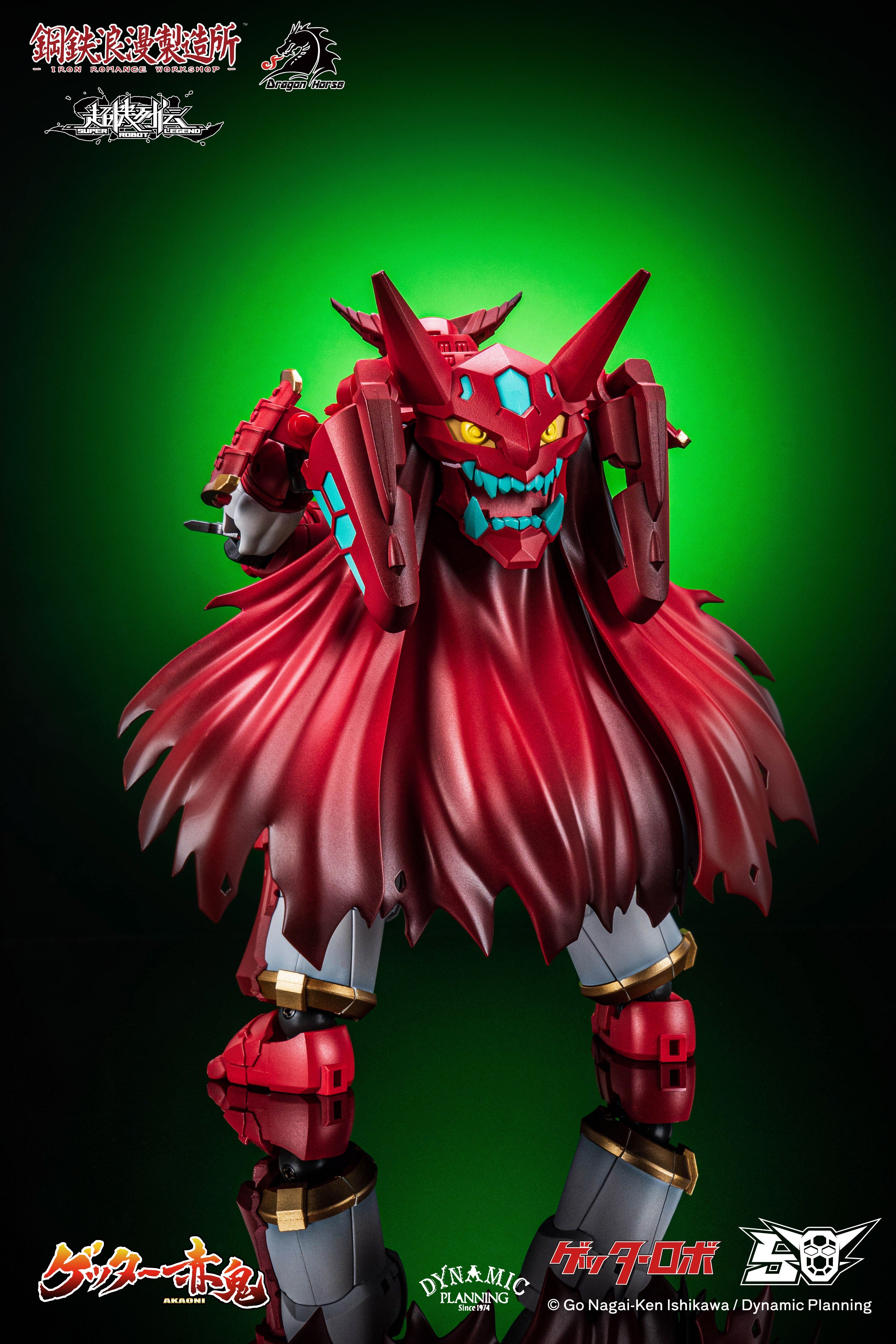 Super Robot Legend Series Getter Akaoni Transforming Posable