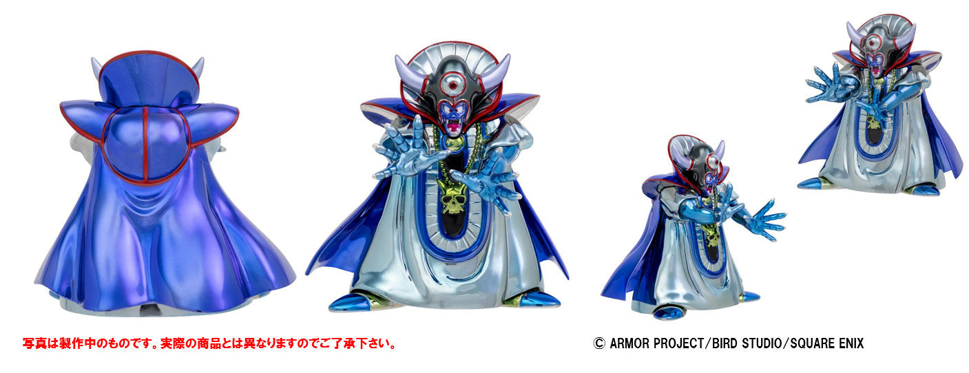 Dragon Quest Metallic Monsters Gallery Zoma Cloth Of Darkness Version Figure