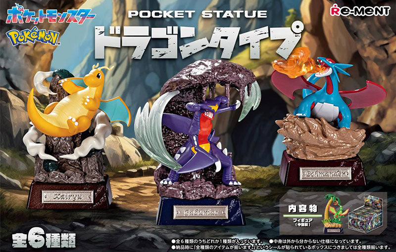 Re-Ment Pokemon POCKET STATUE Dragon Type Complete Set Box Figure JAPAN OFFICIAL