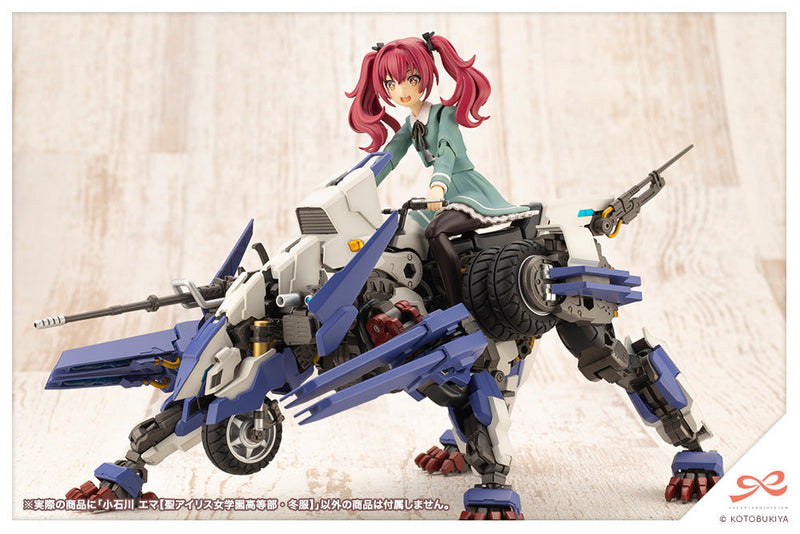 Sousai Shoujo Teien Emma Koishikawa High School Winterkleidung 1/10 Modellbausatz