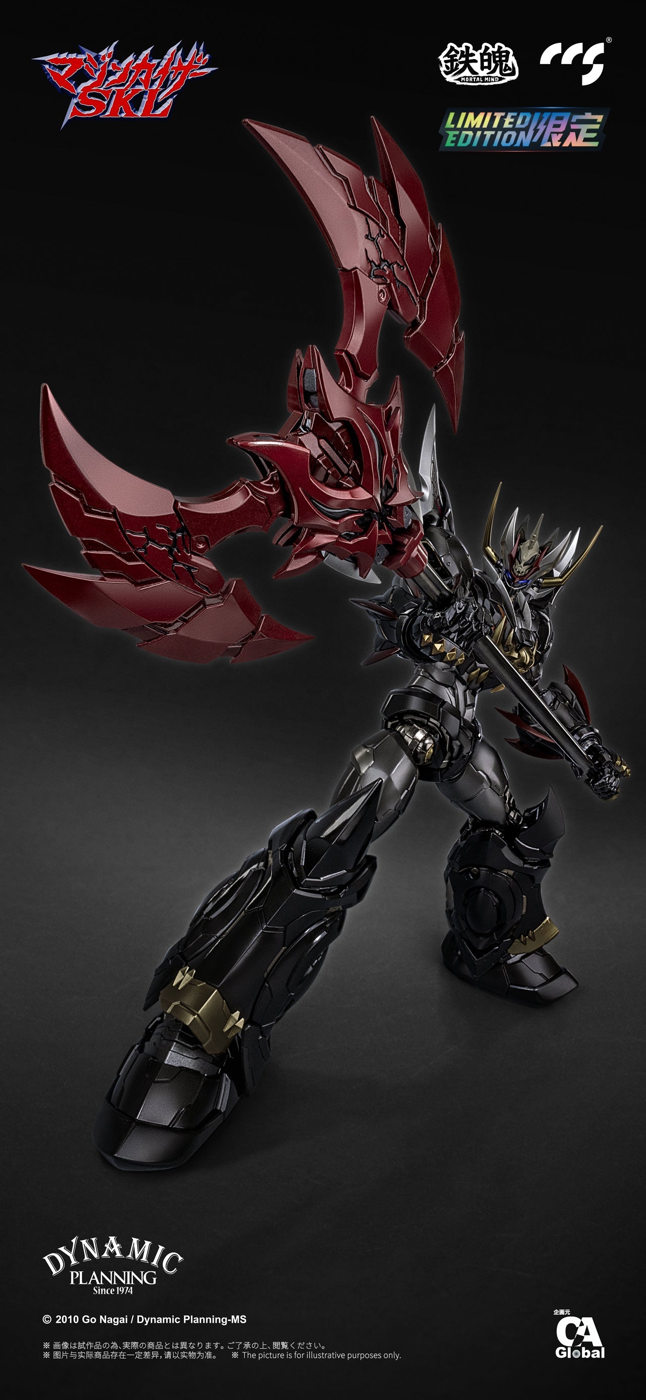 CCSTOYS MORTAL MIND Mazinkaiser SKL Action Figure JAPAN OFFICIAL