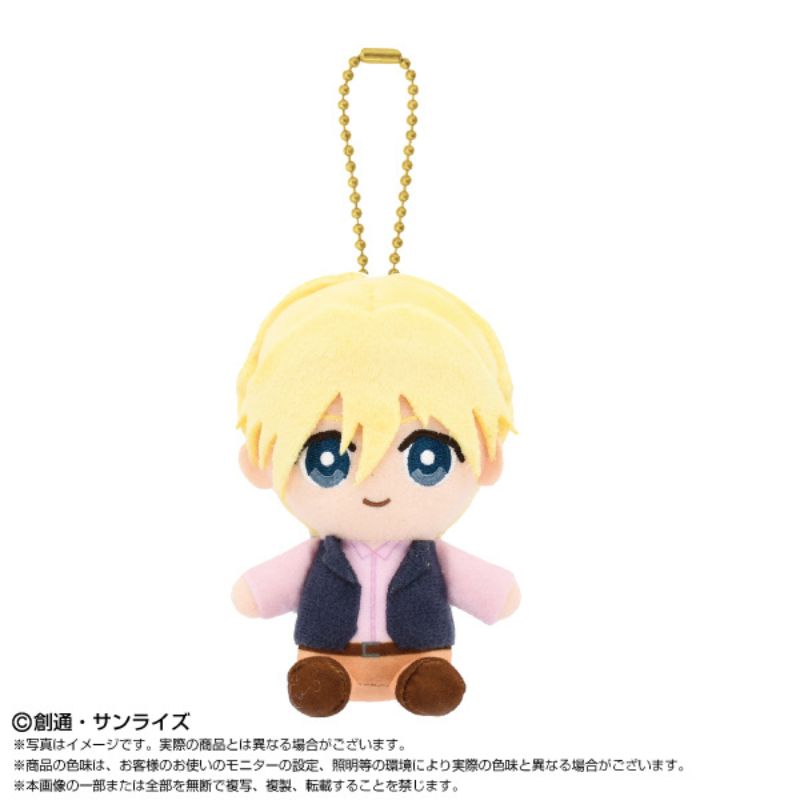 Mobile Suit Gundam Wing Chibi Sitting Quatre Raberba Winner Plush Mascot JAPAN